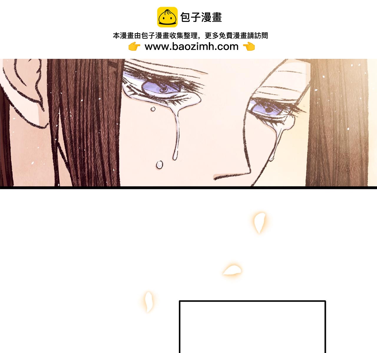 《醉蝶冷月》第79话 各怀鬼胎 第16页
