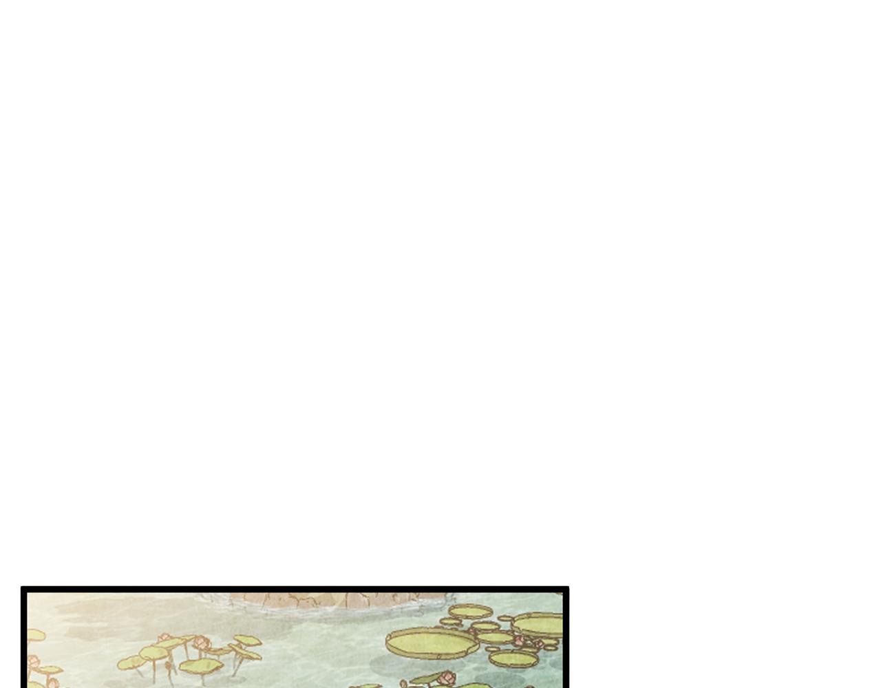 《醉蝶冷月》第79话 各怀鬼胎 第1页
