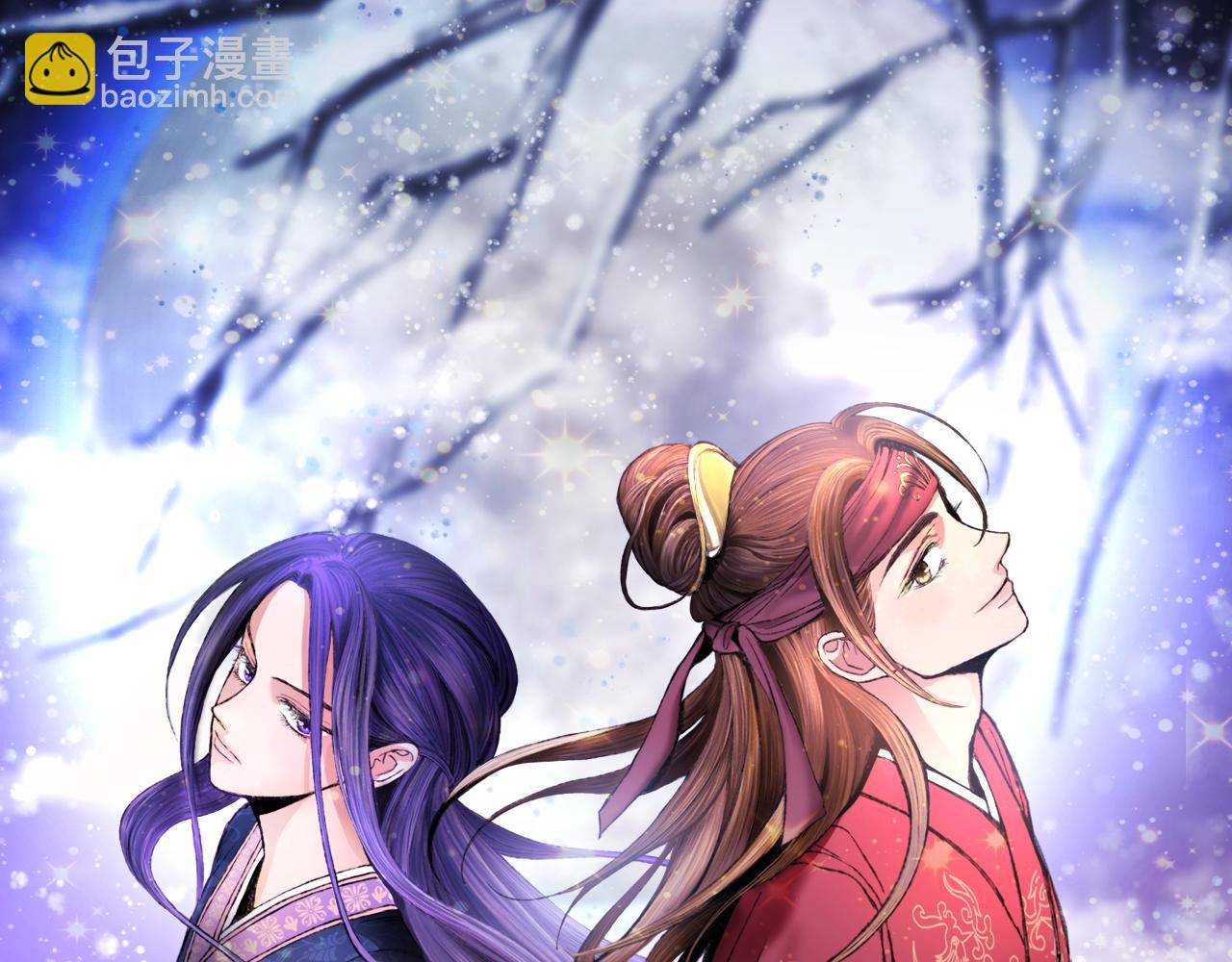 《醉蝶冷月》第79话 各怀鬼胎 第23页