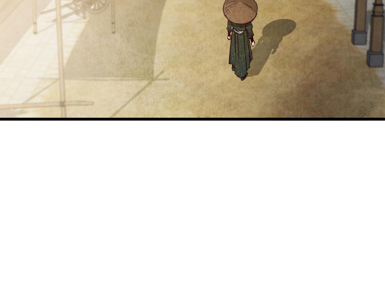 《醉蝶冷月》第79话 各怀鬼胎 第28页