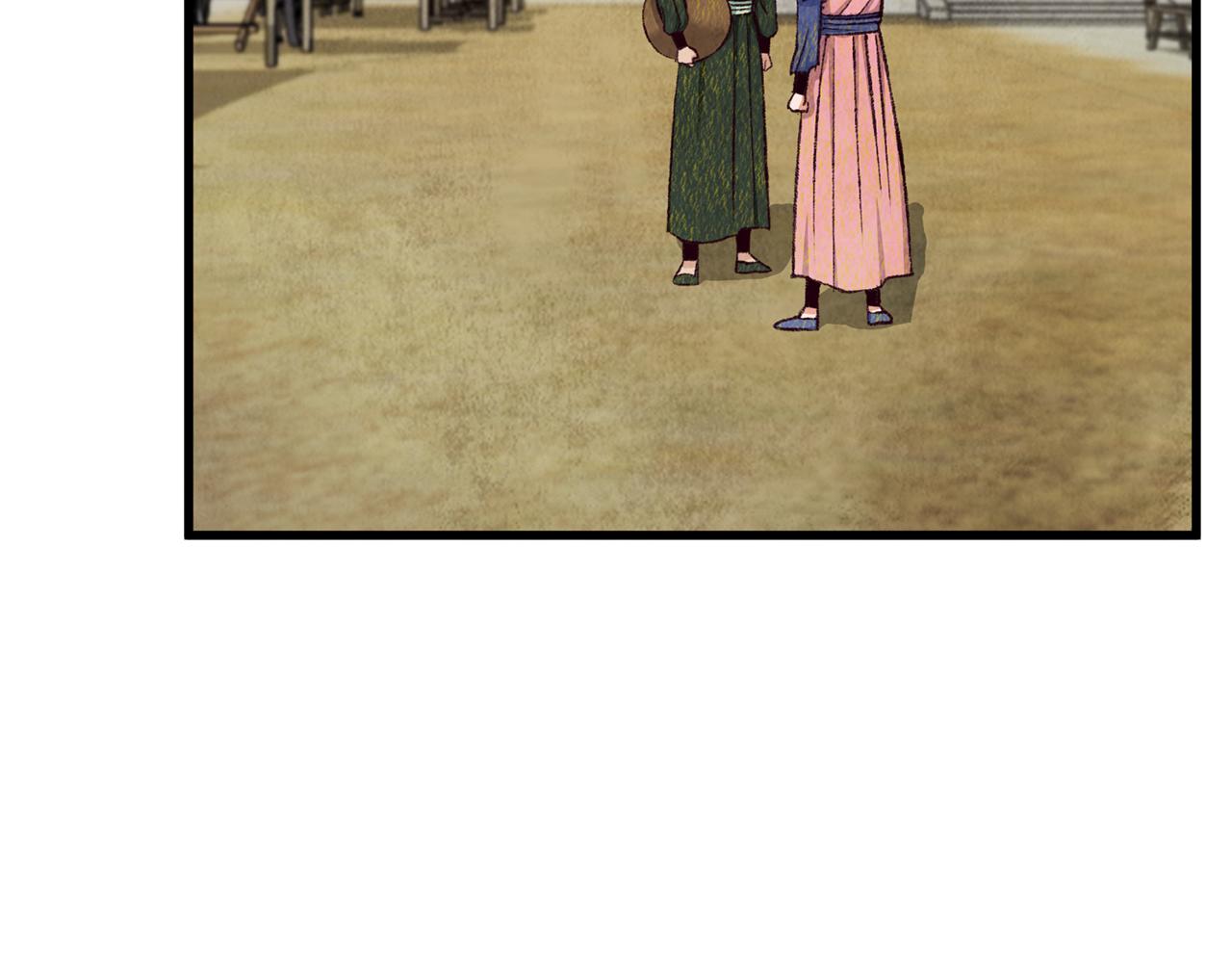 《醉蝶冷月》第79话 各怀鬼胎 第41页