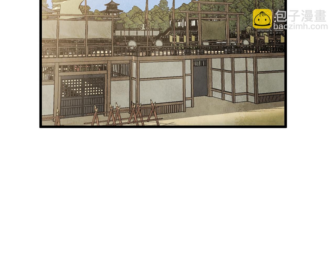 《醉蝶冷月》第79话 各怀鬼胎 第46页