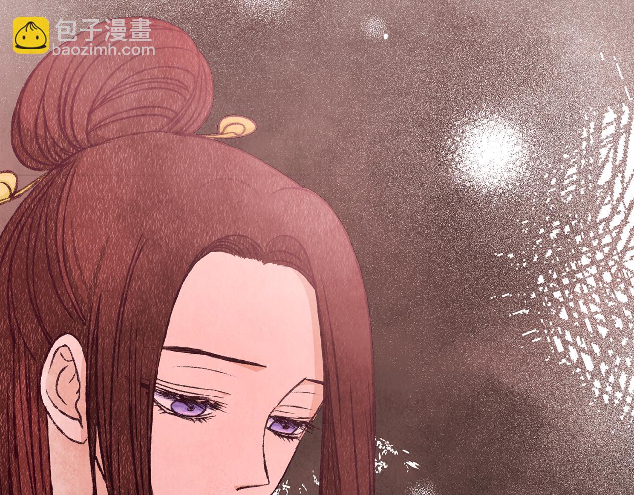《醉蝶冷月》第79话 各怀鬼胎 第6页