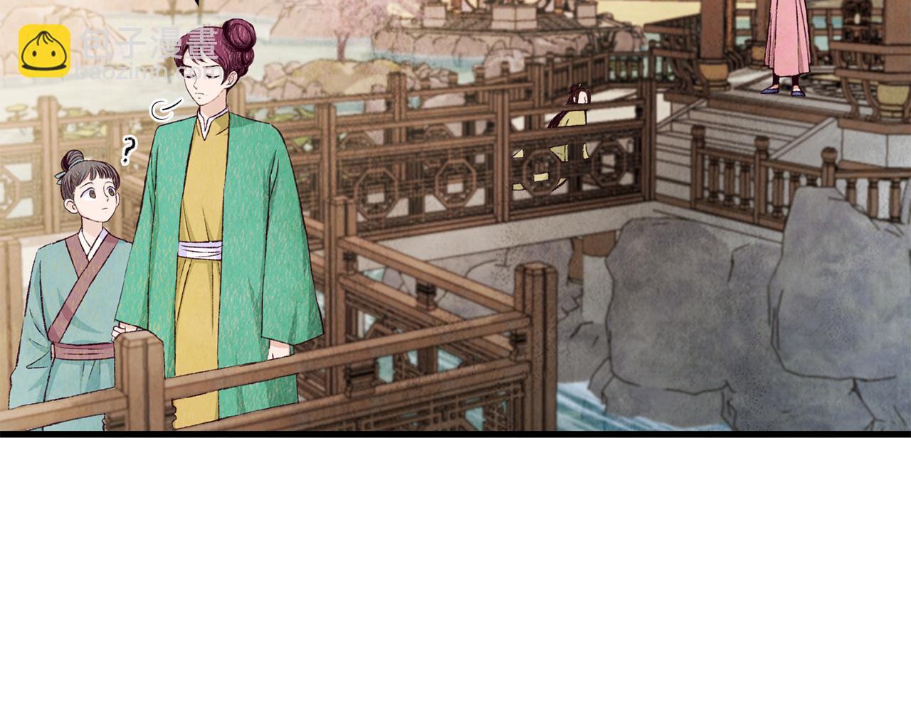 《醉蝶冷月》第77话 师门对决 第18页