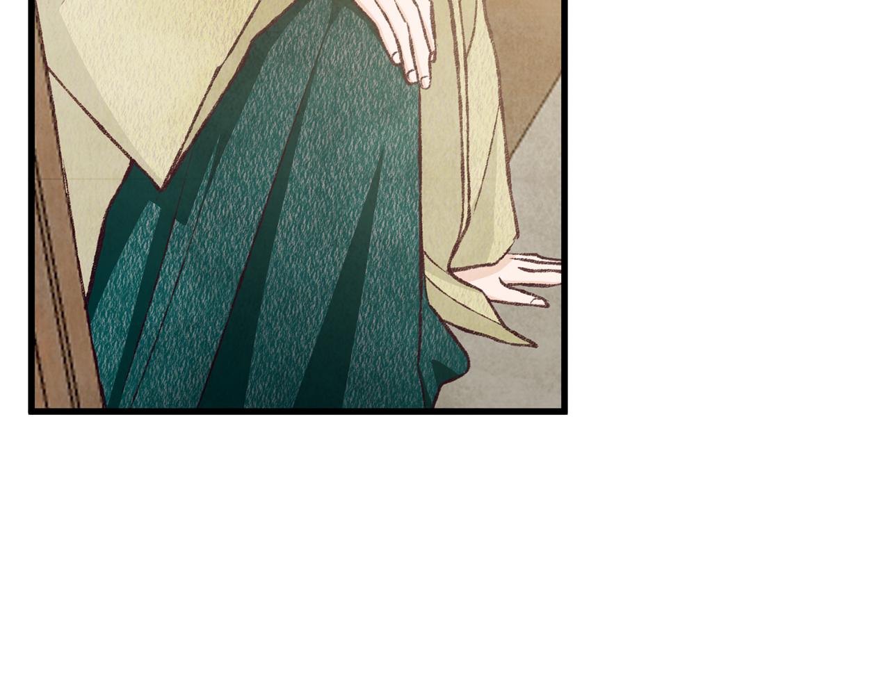 《醉蝶冷月》第77话 师门对决 第20页
