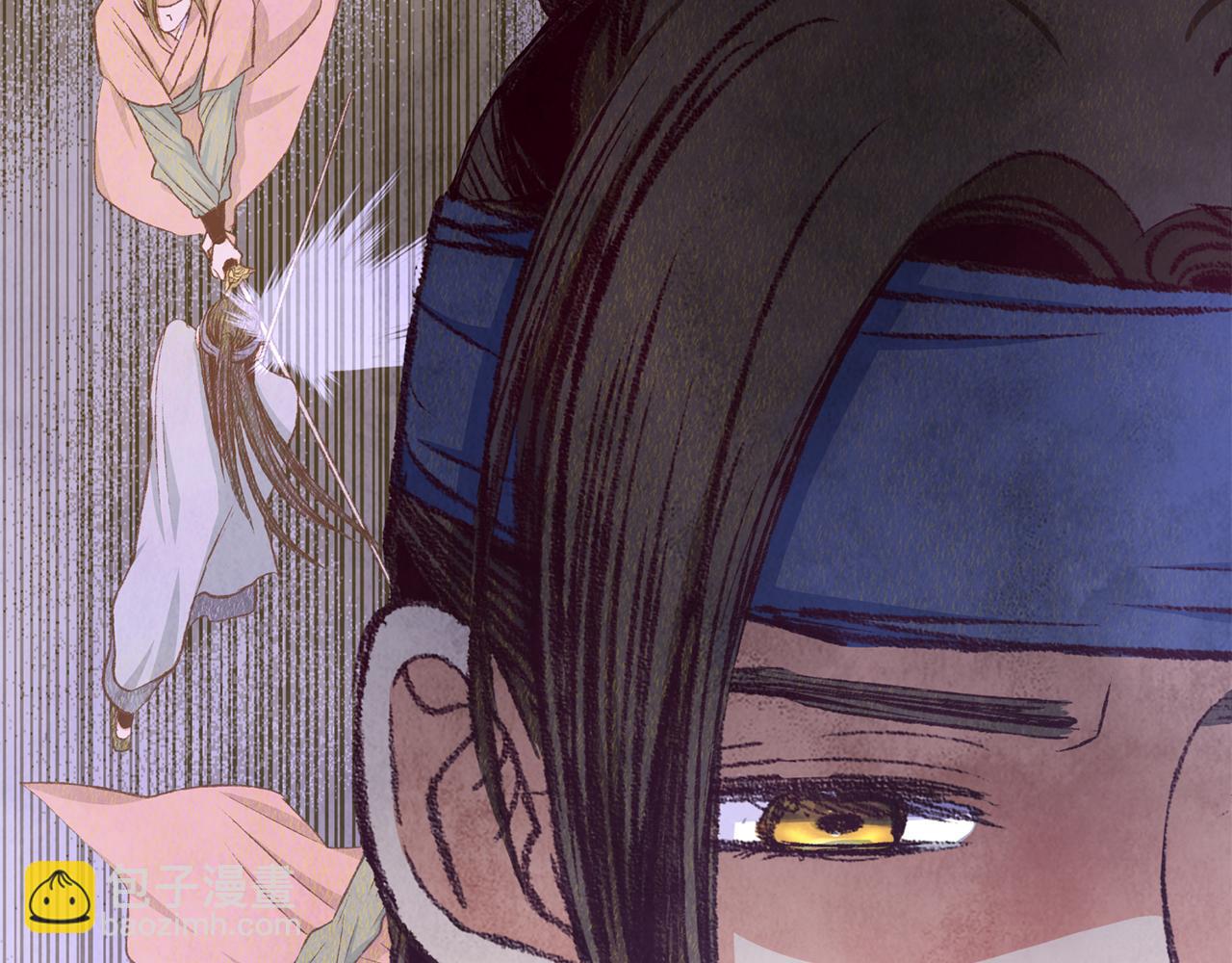 《醉蝶冷月》第77话 师门对决 第30页
