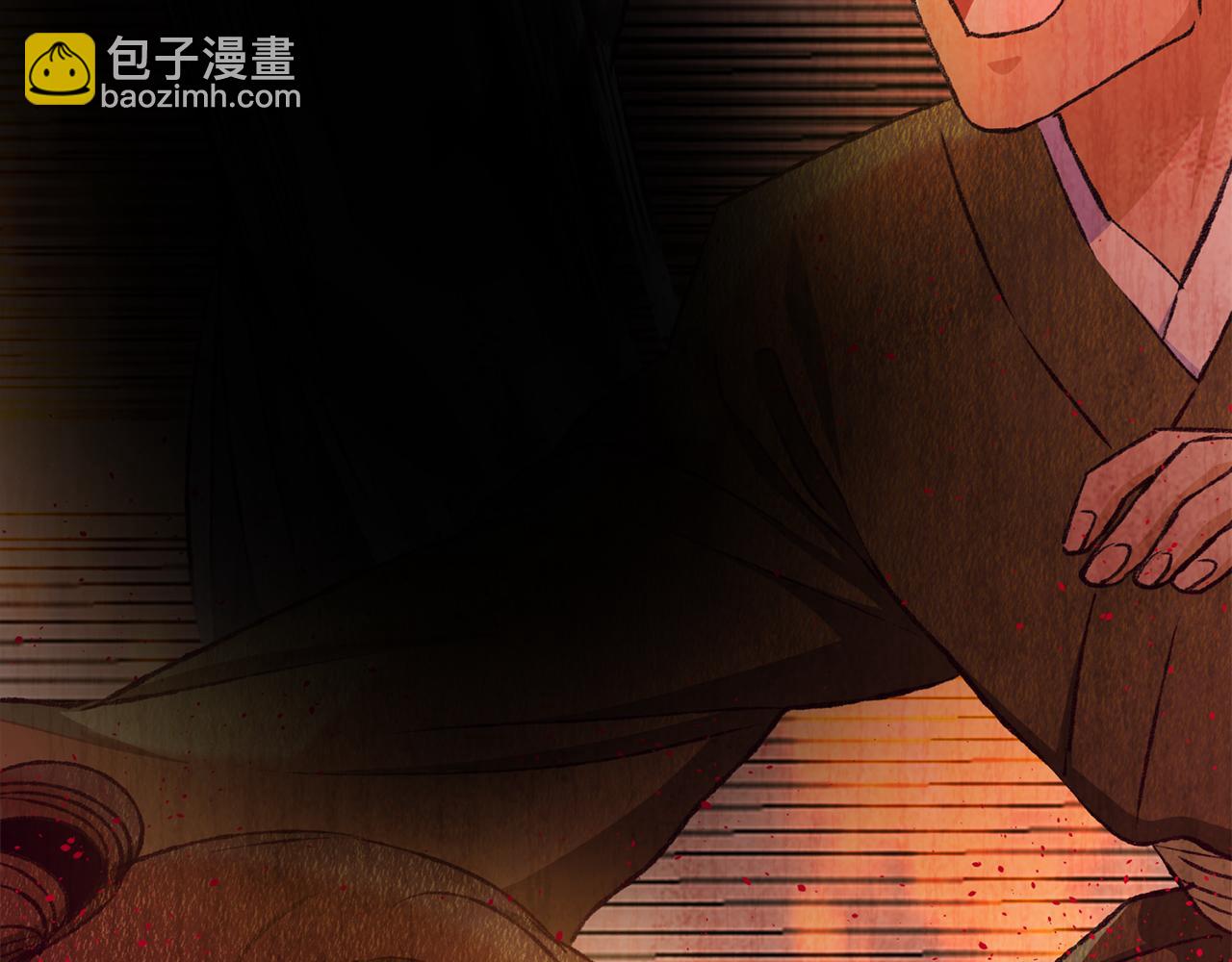《醉蝶冷月》第77话 师门对决 第44页