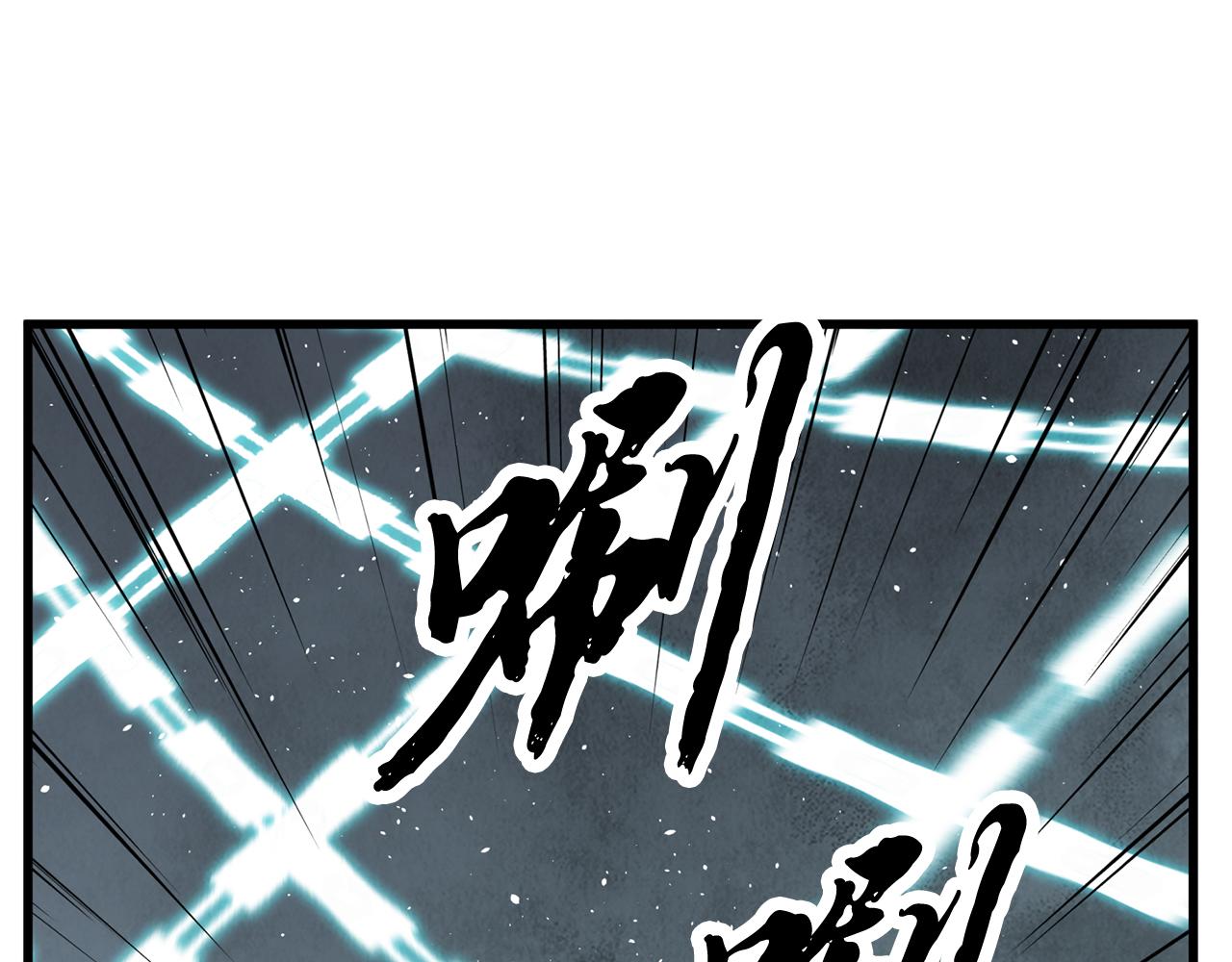 《醉蝶冷月》第78话 暗下决心 第10页