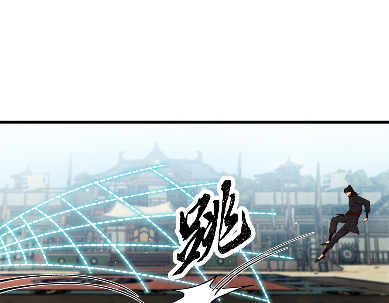 《醉蝶冷月》第78话 暗下决心 第13页