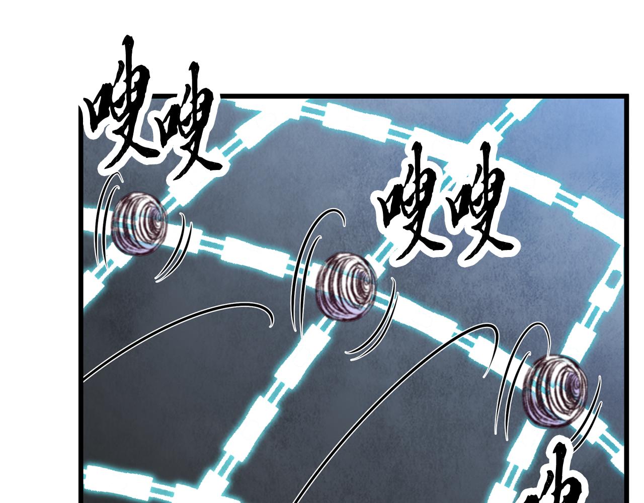 《醉蝶冷月》第78话 暗下决心 第17页