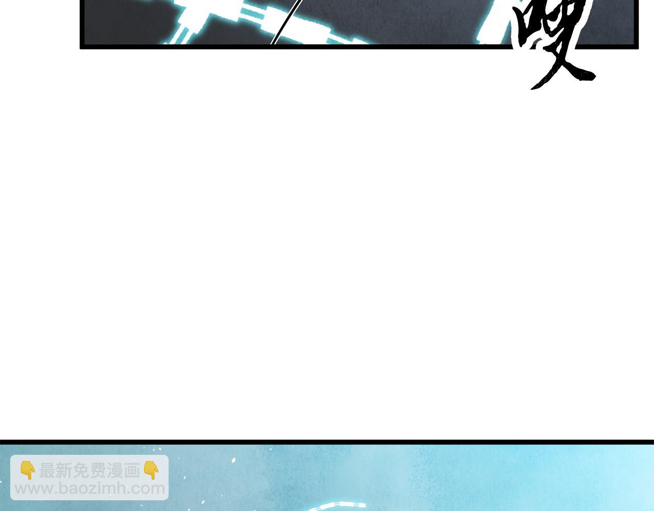 《醉蝶冷月》第78话 暗下决心 第18页