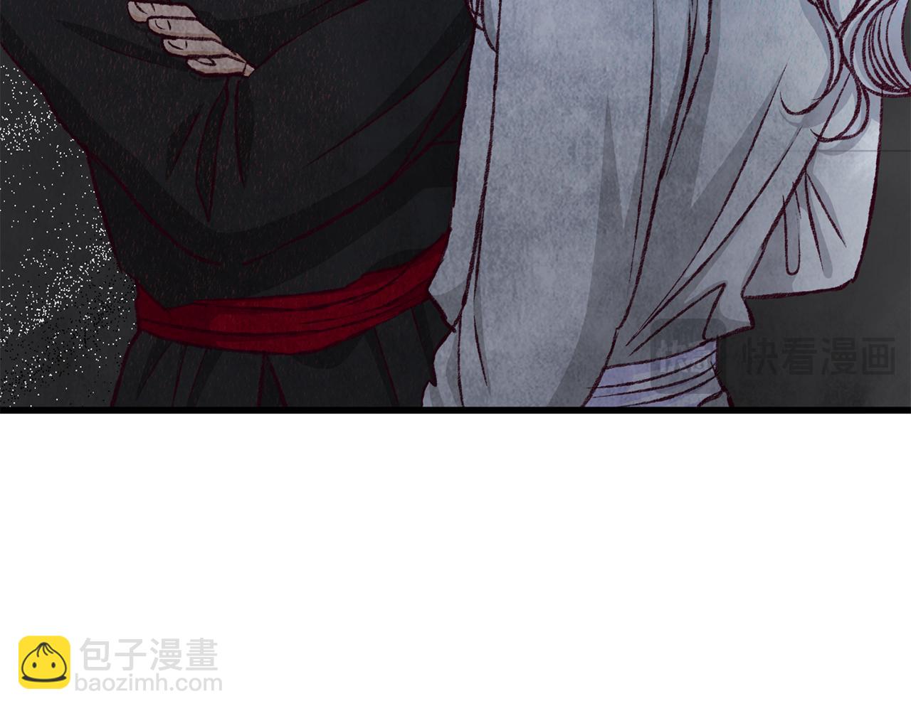《醉蝶冷月》第78话 暗下决心 第42页
