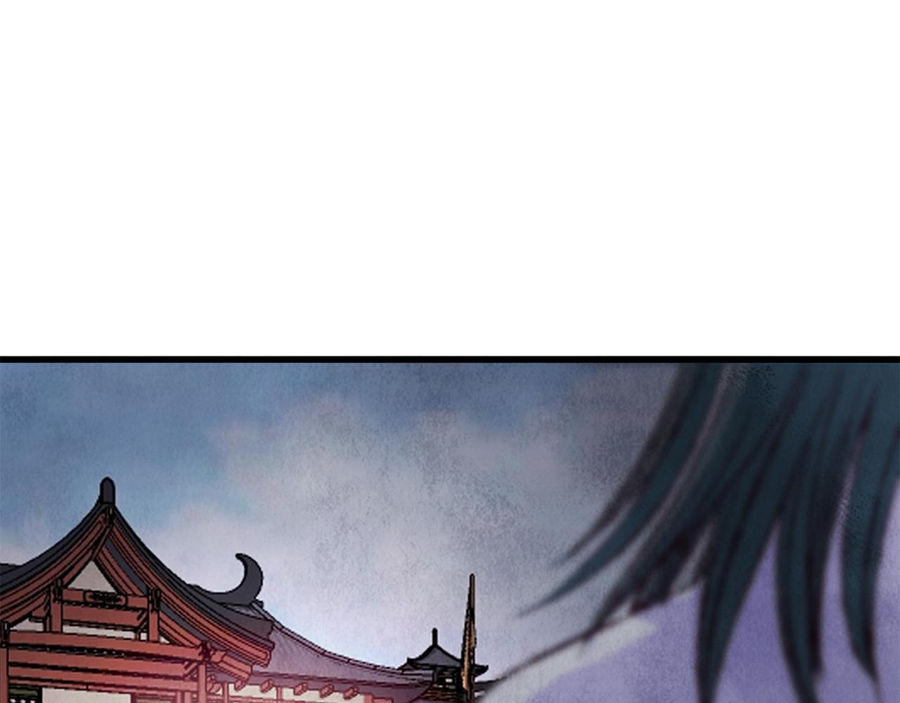《醉蝶冷月》第81话 本就孤身 第25页