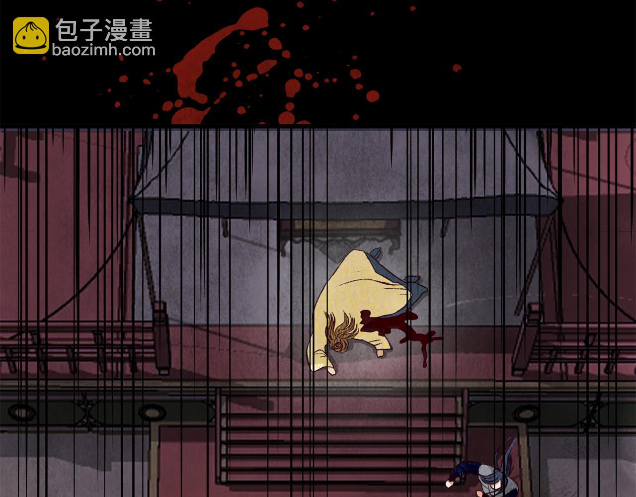 《醉蝶冷月》第81话 本就孤身 第36页