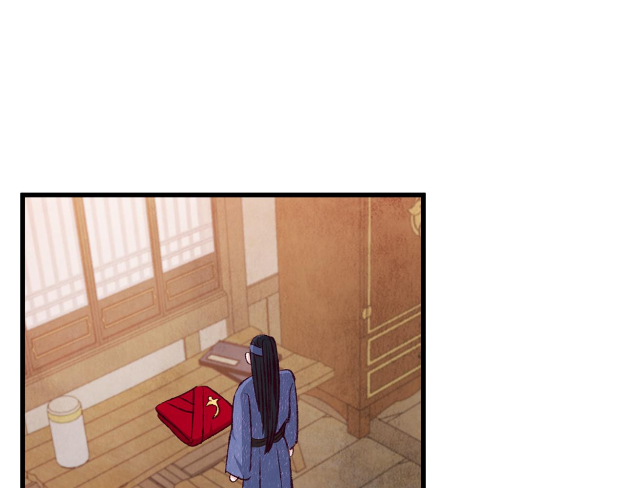 《醉蝶冷月》第83话 授剑仪式 第32页