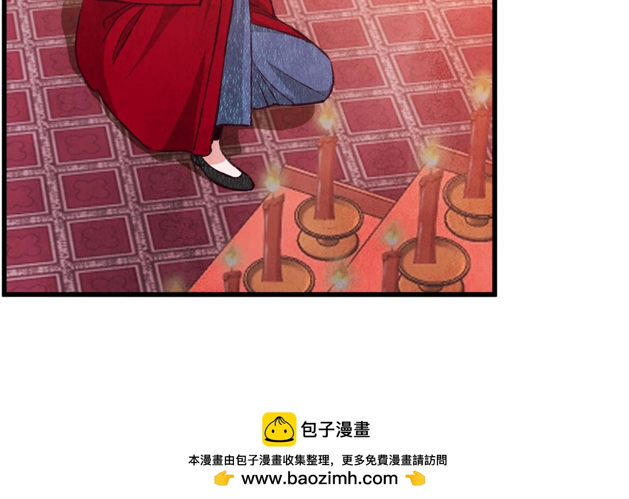 《醉蝶冷月》第83话 授剑仪式 第50页