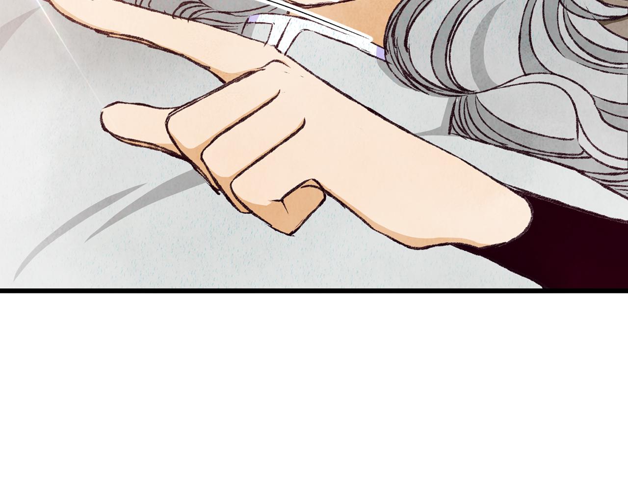 《醉蝶冷月》第83话 授剑仪式 第5页