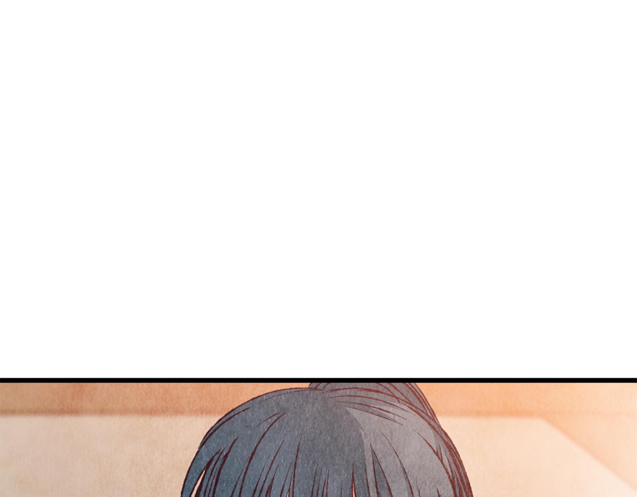 《醉蝶冷月》第83话 授剑仪式 第8页