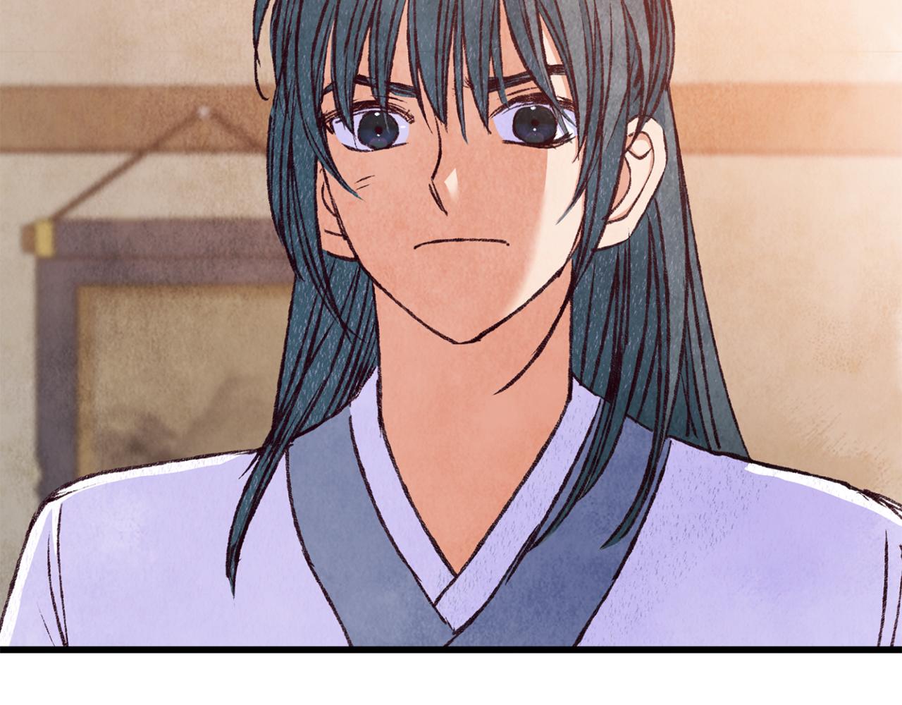 《醉蝶冷月》第83话 授剑仪式 第9页