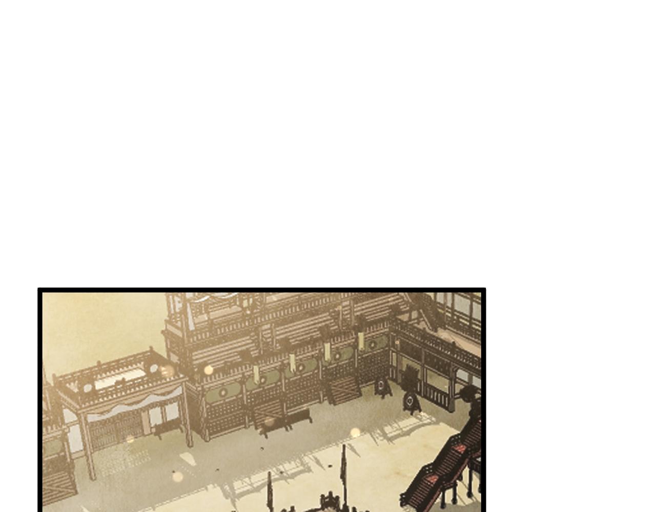 《醉蝶冷月》第82话 各自为营 第1页