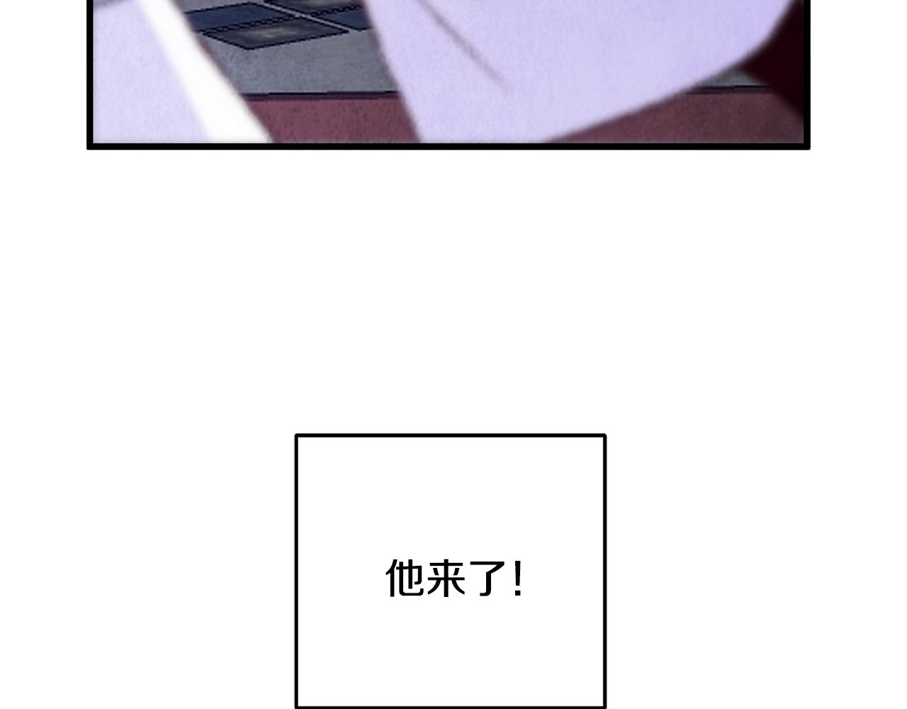 《醉蝶冷月》第82话 各自为营 第40页