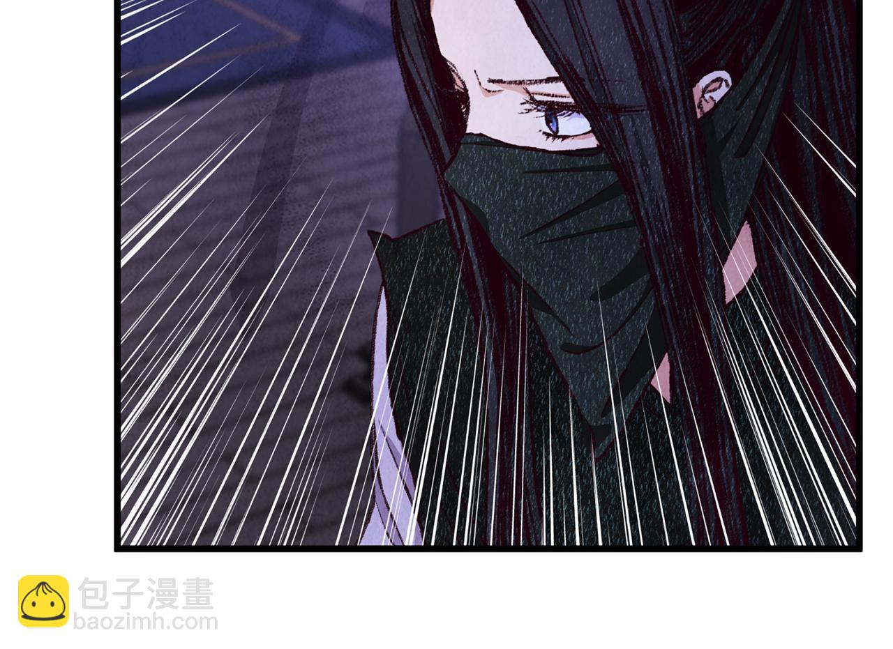 《醉蝶冷月》第84话 煺让一步？ 第11页