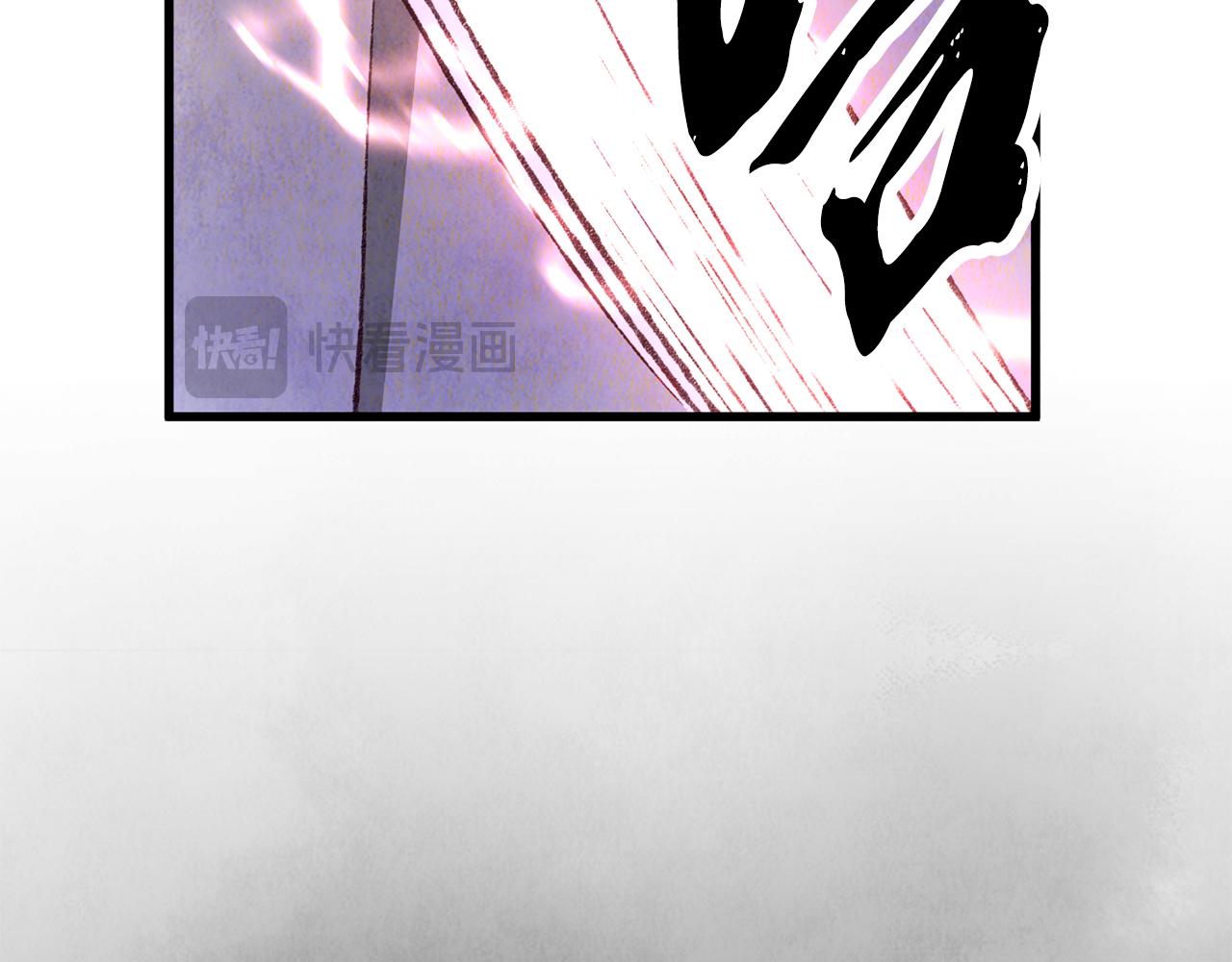 《醉蝶冷月》第84话 煺让一步？ 第14页