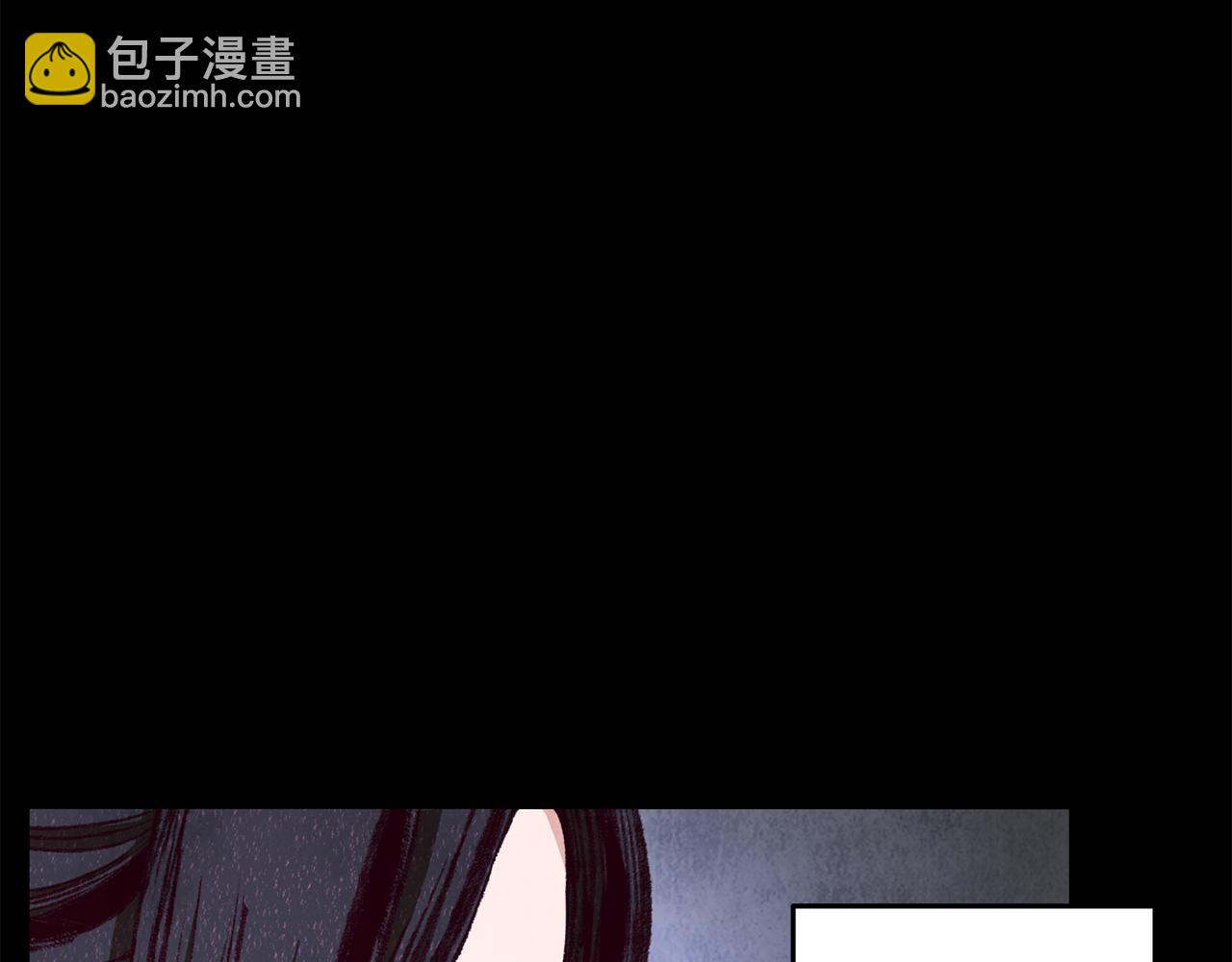 《醉蝶冷月》第84话 煺让一步？ 第19页