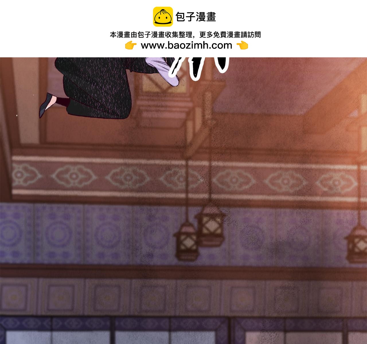 《醉蝶冷月》第84话 煺让一步？ 第2页