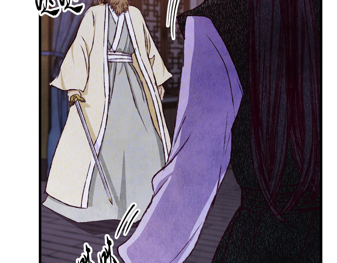 《醉蝶冷月》第84话 煺让一步？ 第39页