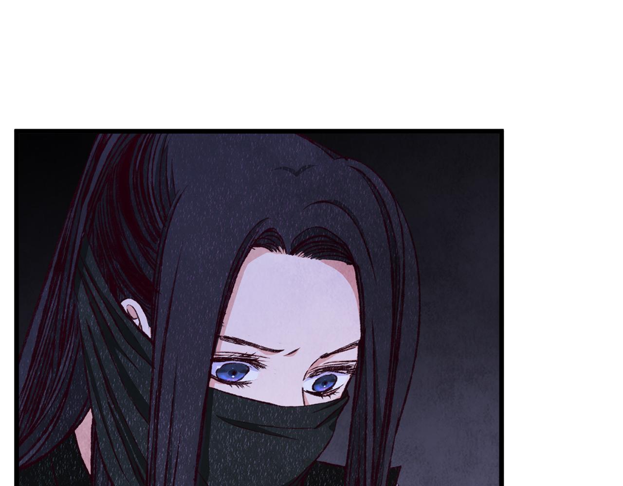 《醉蝶冷月》第84话 煺让一步？ 第7页