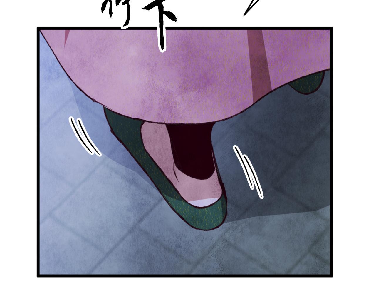 《醉蝶冷月》第87话 多事之秋 第17页