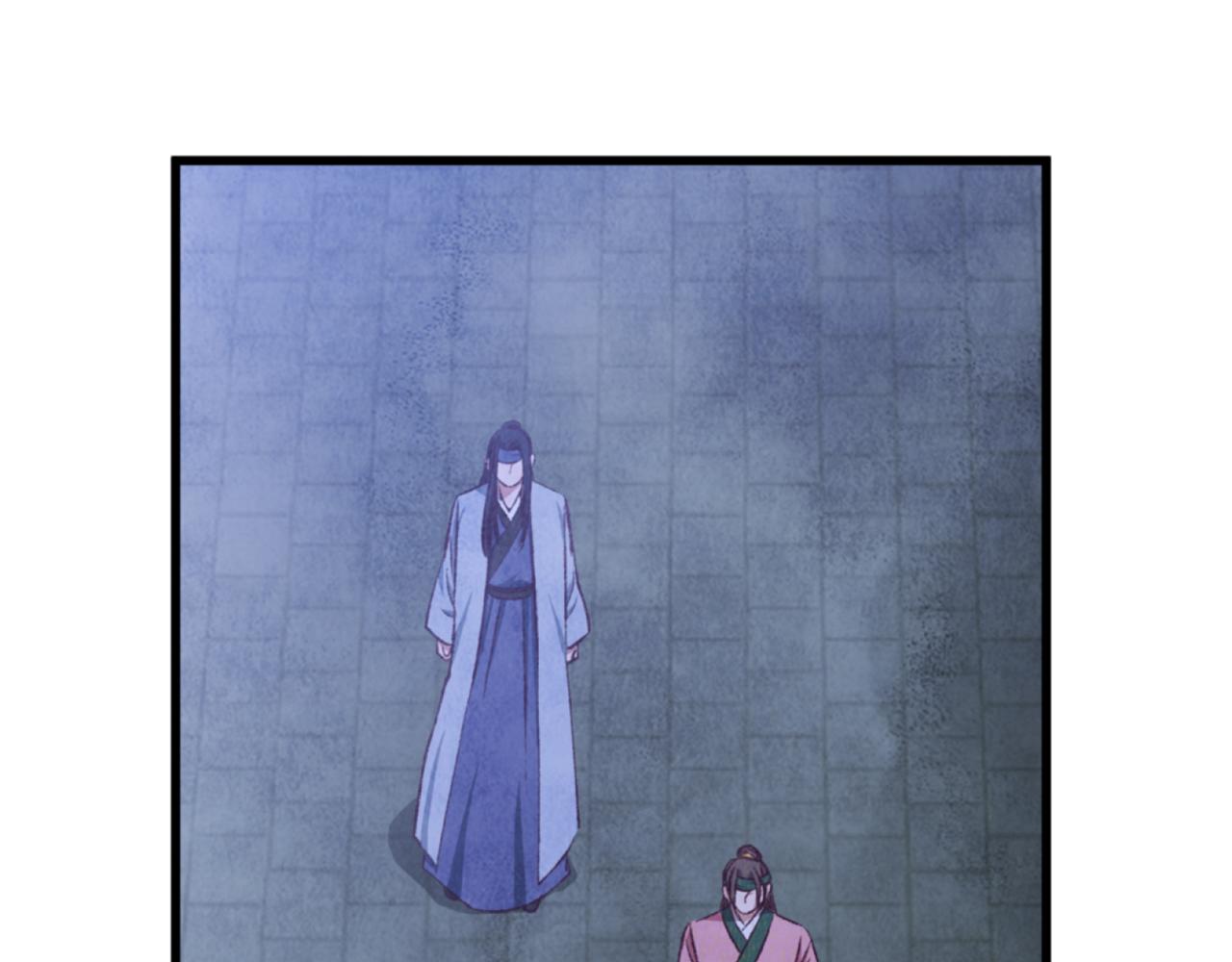《醉蝶冷月》第87话 多事之秋 第1页