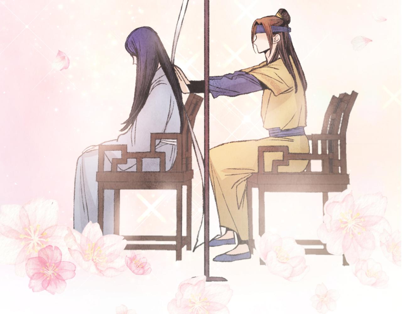 《醉蝶冷月》第87话 多事之秋 第31页