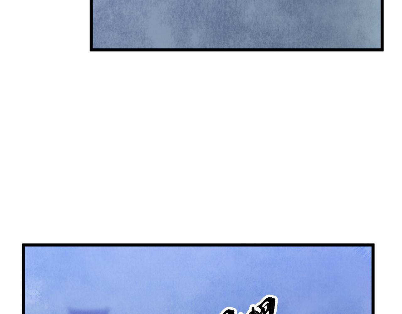 《醉蝶冷月》第87话 多事之秋 第43页