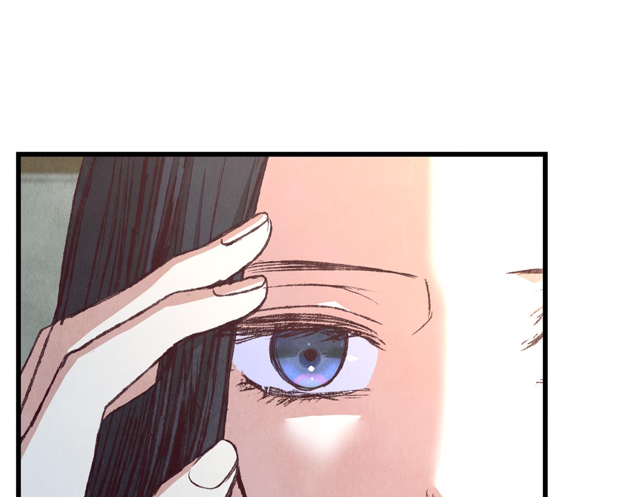 《醉蝶冷月》第85话 被ta吸引 第13页