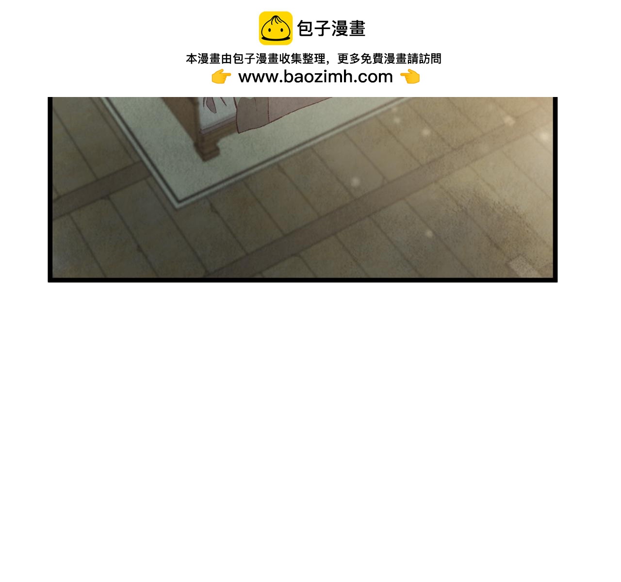 《醉蝶冷月》第85话 被ta吸引 第2页