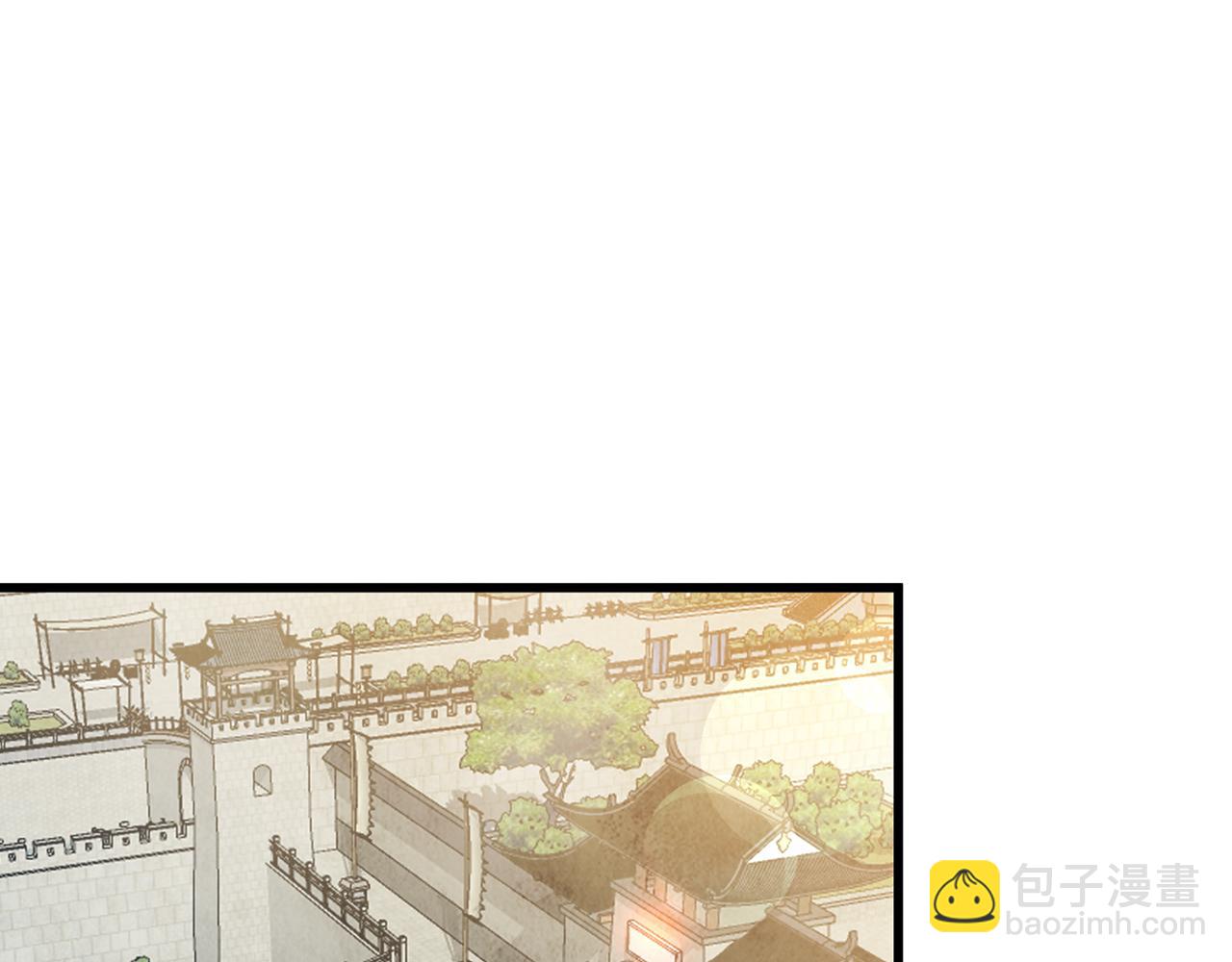 《醉蝶冷月》第85话 被ta吸引 第41页