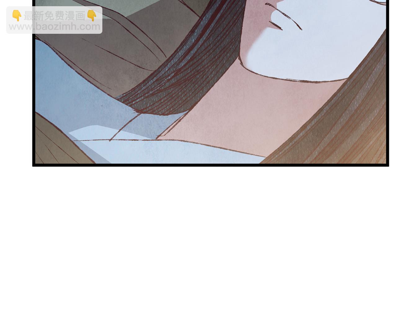 《醉蝶冷月》第85话 被ta吸引 第7页