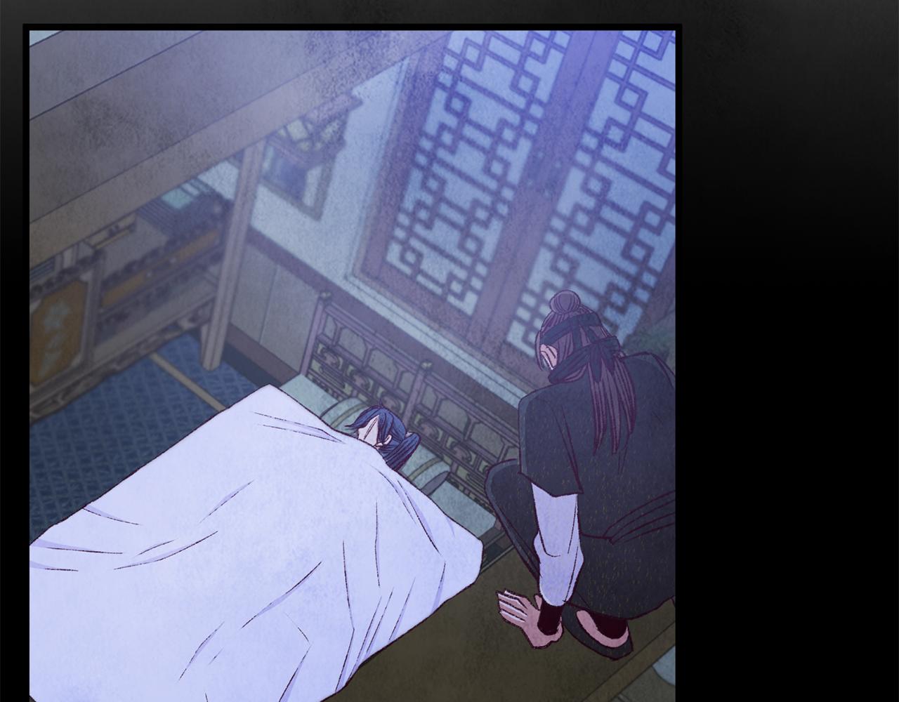 《醉蝶冷月》第88话 注定会输 第19页