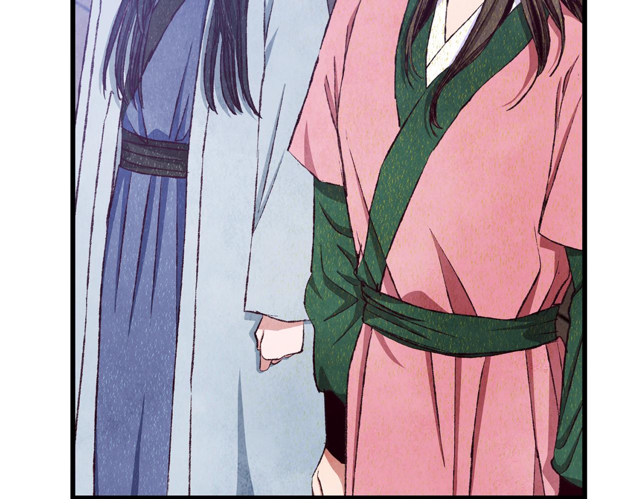 《醉蝶冷月》第86话 进攻岐山派 第20页