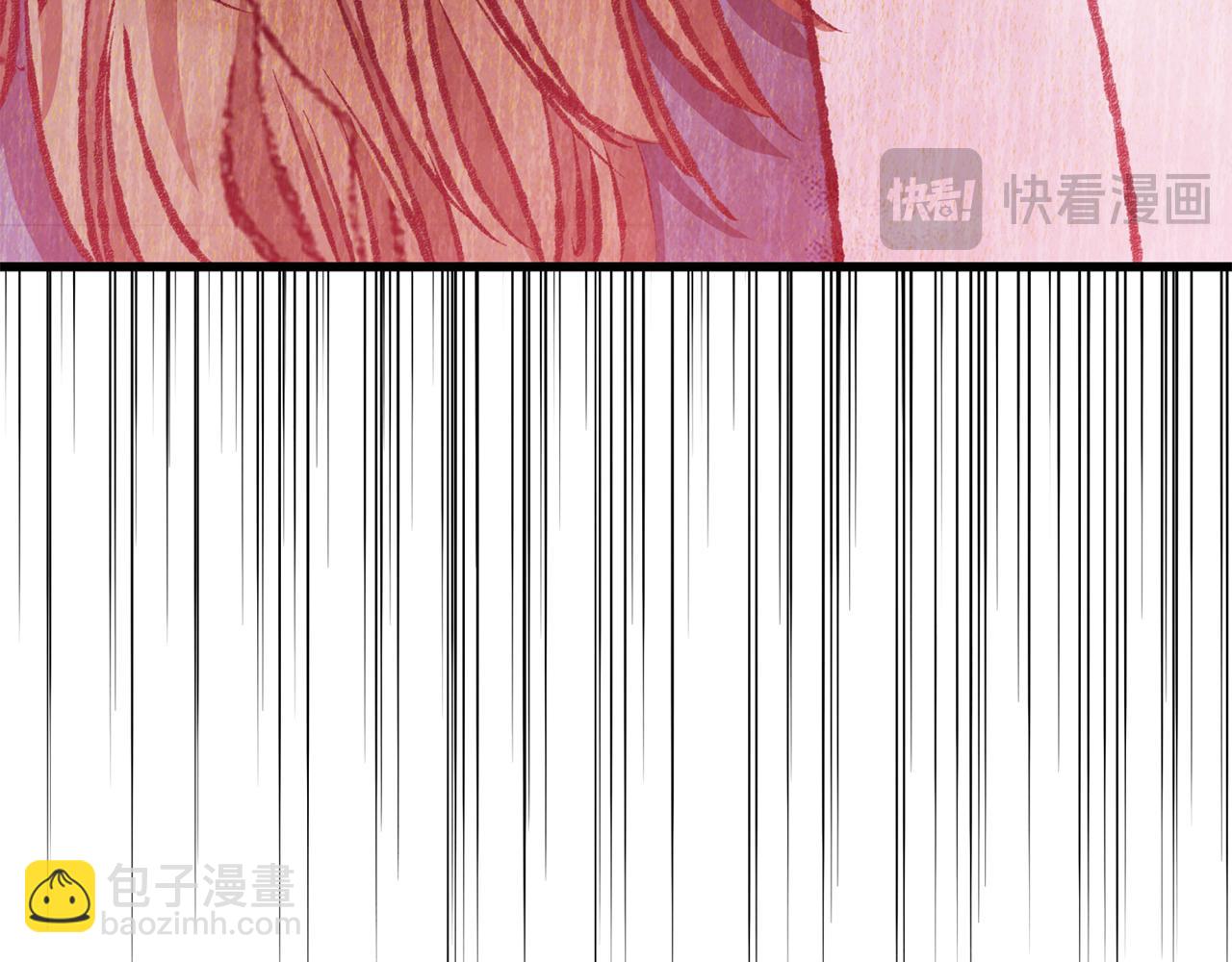 《醉蝶冷月》第86话 进攻岐山派 第35页
