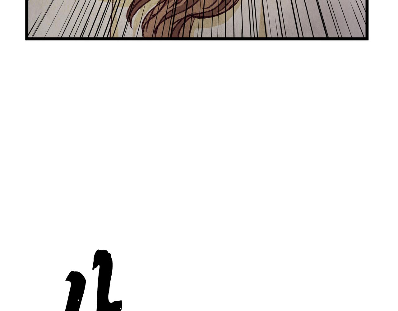《醉蝶冷月》第86话 进攻岐山派 第38页