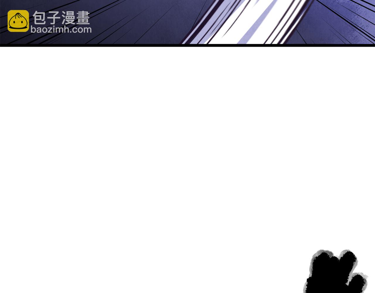 《醉蝶冷月》第86话 进攻岐山派 第40页