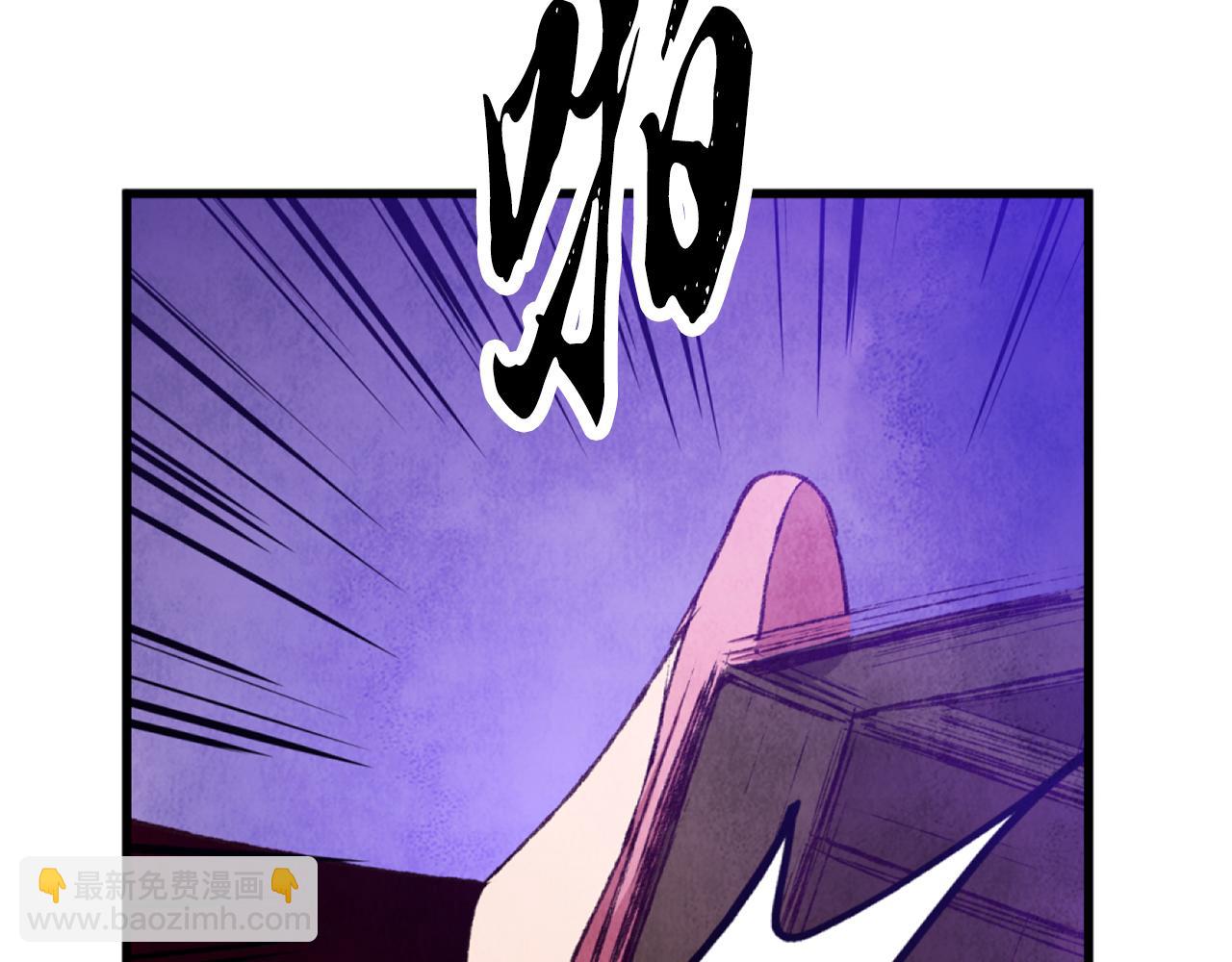 《醉蝶冷月》第89话 中计了 第20页