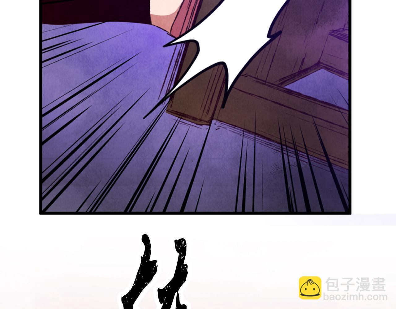 《醉蝶冷月》第89话 中计了 第21页