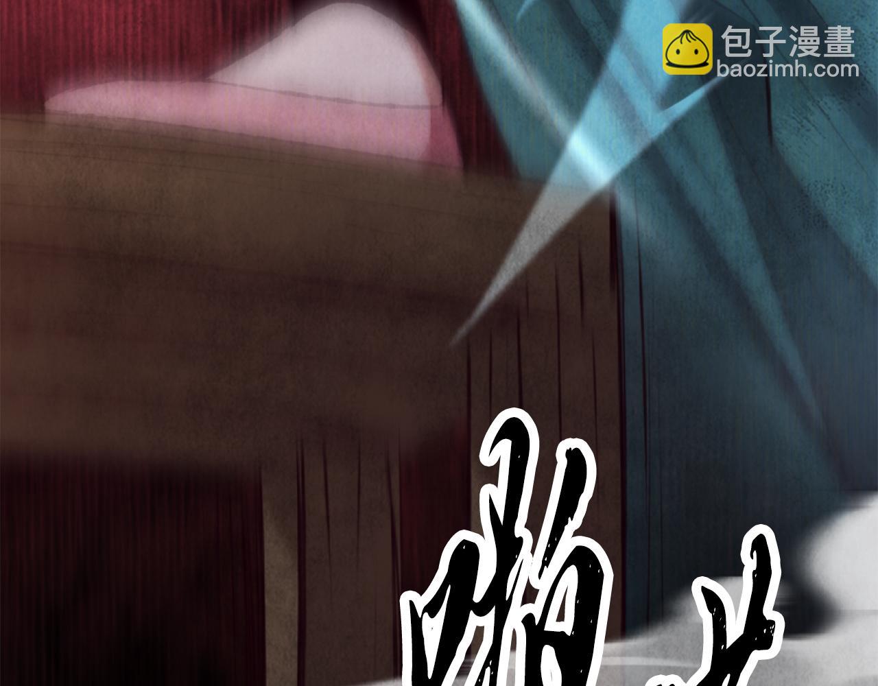《醉蝶冷月》第89话 中计了 第25页