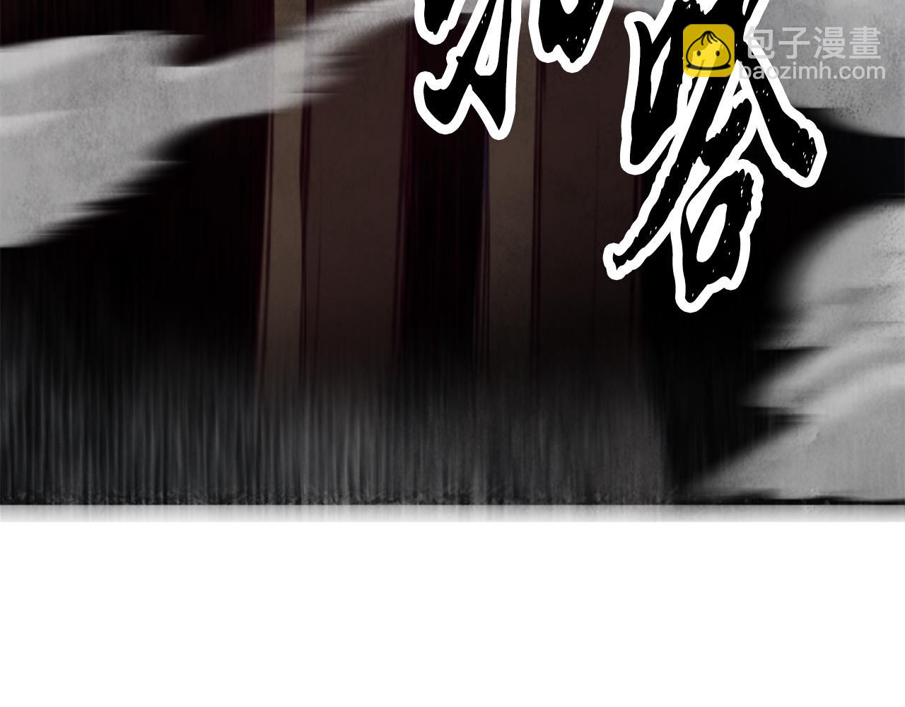 《醉蝶冷月》第89话 中计了 第26页