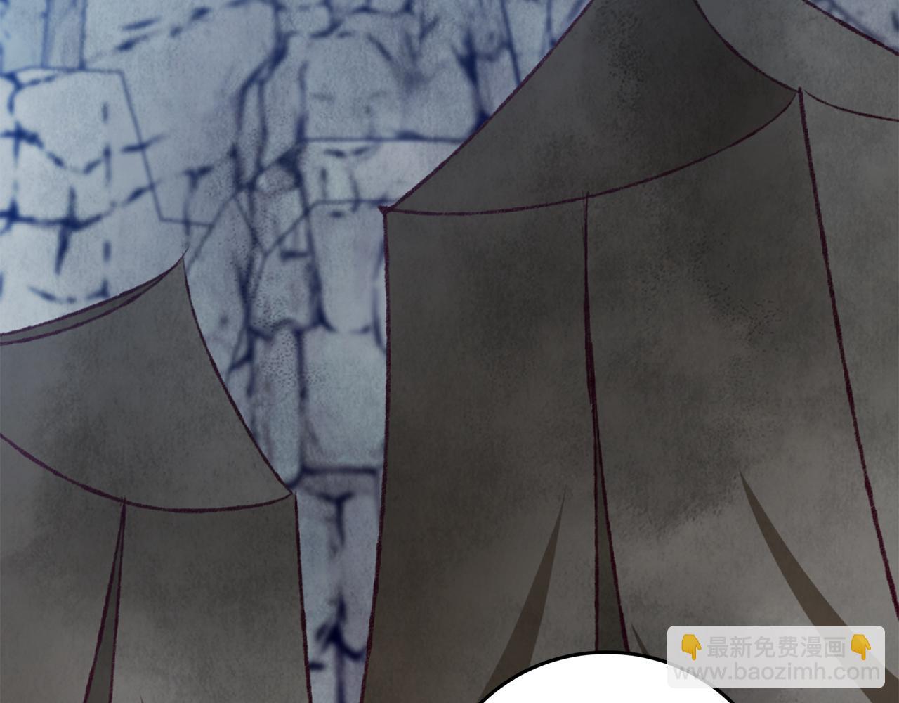 《醉蝶冷月》第89话 中计了 第42页