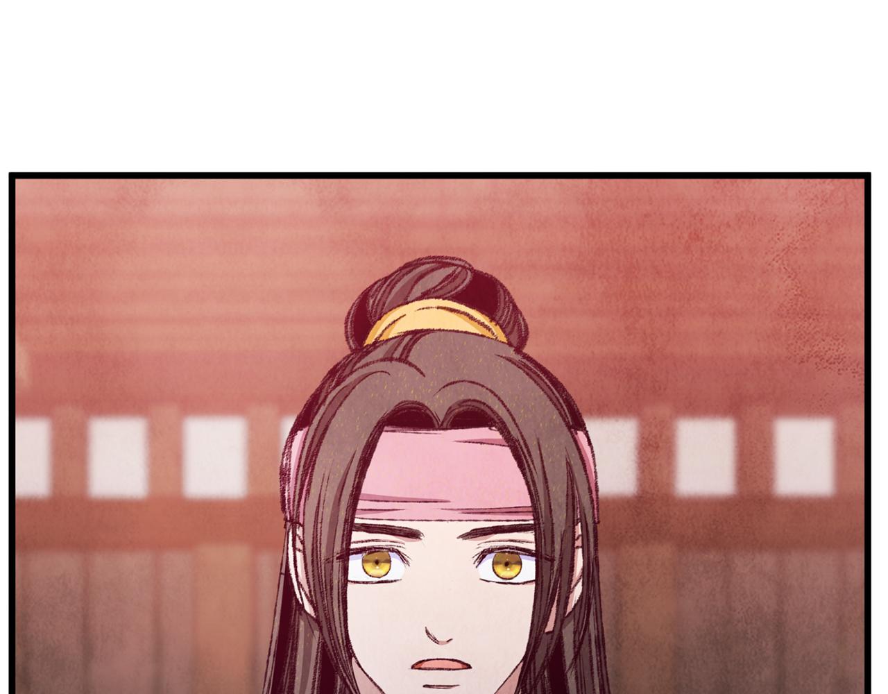 《醉蝶冷月》第89话 中计了 第44页